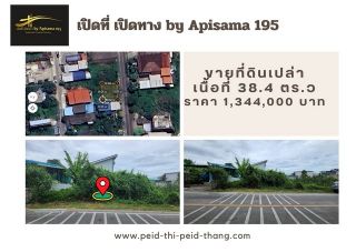 <a href='product.php?qid=252690' style='color:white;text-decoration: none;'>ขายที่ดินเปล่า ทำเลดี ใกล้สถานีรถไฟฟ้า MRT บางแค เนื้อที่ 38.4 ตร.ว. : <span class='text-info'><strong>Read More</strong><span></a>