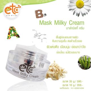 ลดจุดด่างดำสีผิวไม่สม่ำเสมอ