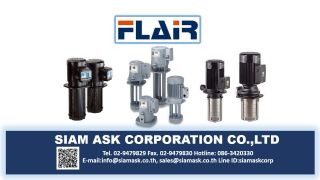 ปั๊มน้ำหล่อเย็น FLAIR