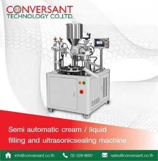 เครื่องบรรจุครีมระบบกึ่งอัตโนมัติ