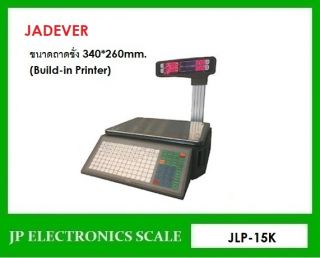 เครื่องชั่งคำนวณราคา15kg เครื่องชั่ง15kg*5g JADEVER รุ่น JLP-15K 