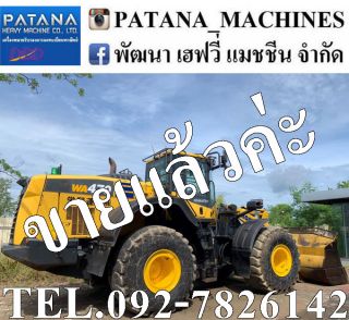 รถตักขนาดใหญ่ WA470-8 ตัก 4.50 คิว ยกสูง 4.50 เมตร มีตราชั่ง มีกล้องหลัง สนใจติดต่อ 0927826142, 0858176685