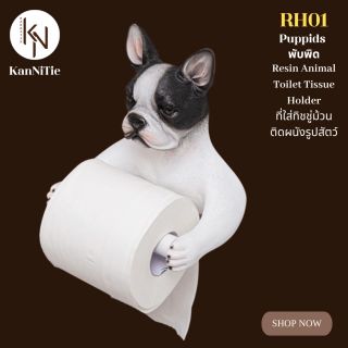 KanNiTie RH01 ที่ใส่กระดาษทิชชู่ม้วนติดผนังรูปสัตว์ เรซิ่น เจาะ-ไม่เจาะผนัง 18 x 12.5 x 19 ซม. 2in1 Resin toilet tissue