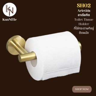 KanNiTie SH02 ที่ใส่กระดาษทิชชู่ติดผนังสีทองด้าน 5 x 8 x 16.4 ซม. 2 in 1 Toilet Tissue Holder