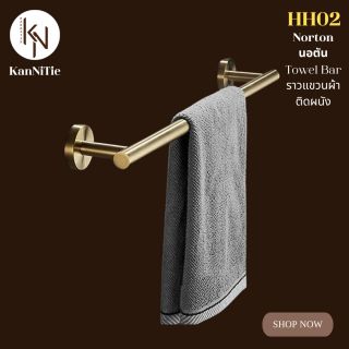 KanNiTie HH02 ราวแขวนผ้าสีทองด้าน วัสดุสแตนเลสไม่เป็นสนิมใช้งานได้ยาวนาน 5.2 x 6 x 5 ซม. Wall Hooks Shelves