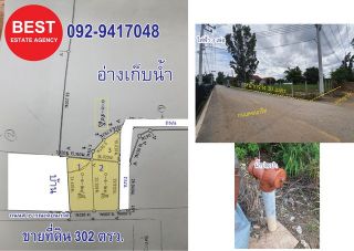 <a href='product.php?qid=267369' style='color:white;text-decoration: none;'>ขายที่ดินเปล่า เนื้อที่ 302 ตารางวา  ต.บางเดื่อ อ.เมืองปทุมธานี ถนนกรุงเทพปทุมธานี เส้น 307  (เข้าซอยวัดหนองปรง 1.6 ก.ม.) : <span class='text-info'><strong>Read More</strong><span></a>
