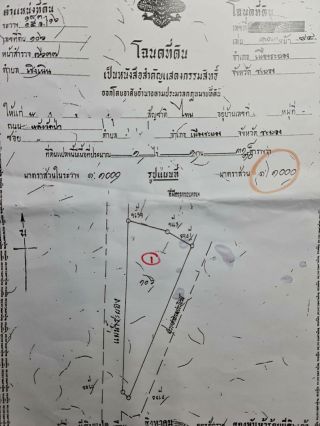<a href='product.php?qid=274072' style='color:white;text-decoration: none;'>ขายที่ดิน ริมน้ำ ในเมืองระยอง ใกล้สวนศรีเมือง ถนนอดุลยประภาส ซอยคอนโด3 : <span class='text-info'><strong>Read More</strong><span></a>