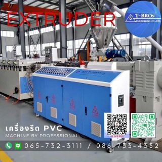 เครื่องรีด แผ่นpvc หลังคา pvc,แผ่น พลาสวูด, ประตู, กรอบหน้าต่างได้