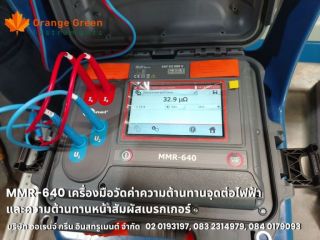 <a href='product.php?qid=27869' style='color:white;text-decoration: none;'>MMR-640 SONEL MOM ไมโครโอห์มมิเตอร์  : <span class='text-info'><strong>Read More</strong><span></a>