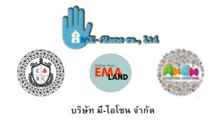 หาพนักงาน IT พาร์ทไทม์