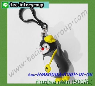 <a href='product.php?qid=290916' style='color:white;text-decoration: none;'>HM-B0003-500P-06 ก้ามปูพลาสติก ตะขอก้ามปูพลาสติก สีขาว 500อัน : <span class='text-info'><strong>Read More</strong><span></a>