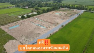 ที่ดินสุพรรณบุรี ดอนเจดีย์ ไร่ละ 260,000 เท่านั้น พร้อมโอน