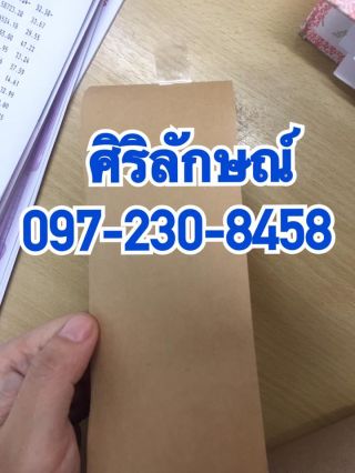 กระดาษกาวใช้น้ำ คราฟเทป GUMMED TAPE