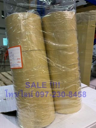 <a href='product.php?qid=294293' style='color:white;text-decoration: none;'>กระดาษกาวในตัว kraft tape เทปปิดกล่อง เทปเนื้อกระดาษ : <span class='text-info'><strong>Read More</strong><span></a>