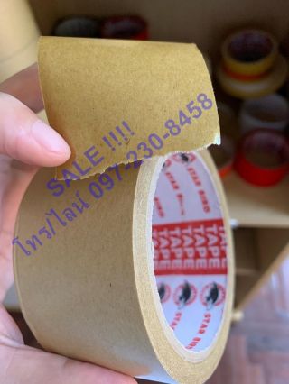 <a href='product.php?qid=294293' style='color:white;text-decoration: none;'>กระดาษกาวในตัว kraft tape เทปปิดกล่อง เทปเนื้อกระดาษ : <span class='text-info'><strong>Read More</strong><span></a>