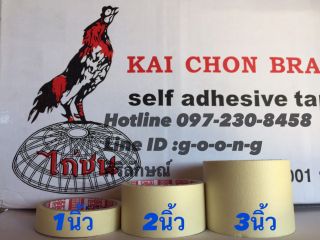 <a href='product.php?qid=294308' style='color:white;text-decoration: none;'> เทปกาวย่น  เทปกระดาษกาว masking tape ไทเกอร์เทป : <span class='text-info'><strong>Read More</strong><span></a>