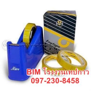 <a href='product.php?qid=294334' style='color:white;text-decoration: none;'>สกอตเทปใส : <span class='text-info'><strong>Read More</strong><span></a>