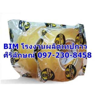 <a href='product.php?qid=294334' style='color:white;text-decoration: none;'>สกอตเทปใส : <span class='text-info'><strong>Read More</strong><span></a>