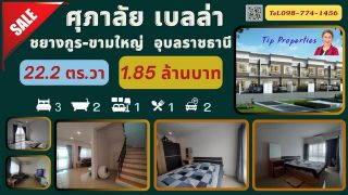 บ้านเดี่ยวหรู Built-in ทั้งหลัง พร้อมอยู่    5 นาทีถึงเซ็นทรัลเวสต์เกต