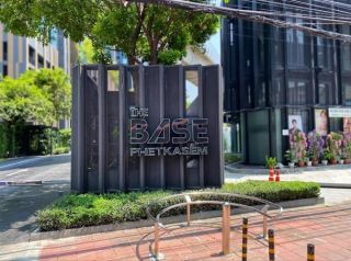 ขายคอนโด เดอะ เบส เพชรเกษม THE BASE Phetkasem พร้อมเฟอร์นิเจอร์ เข้าอยู่ได้เลย