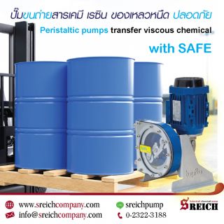 รีวิวปั๊มท่อโฮส ปั๊มรีดท่อ Hose pump