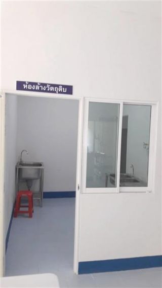 <a href='product.php?qid=30514' style='color:white;text-decoration: none;'>ขายอาคารโรงงาน sme  พร้อมที่ดิน 521 ตารางวา อ สารภี จ เชียงใหม่ ต สันทราย : <span class='text-info'><strong>Read More</strong><span></a>