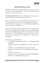<a href='product.php?qid=30596' style='color:white;text-decoration: none;'>จำหน่ายอุปกรณ์ส่งกำลัง Power Tranmission SKF : <span class='text-info'><strong>Read More</strong><span></a>