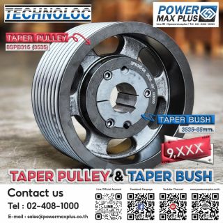 Pulley 8SPB315-3535-65, Taper Pulley, 8SPB315, Taper Bush, Bush 3535-65