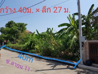 ขายที่ดินเปล่า 2 แปลงสุดท้าย  โครงการ กฤษดาลากูน ปิ่นเกล้า - พระราม 5