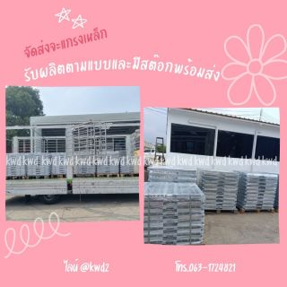 ตะแกรงเหล็กรางระบายน้ำฝาท่อ