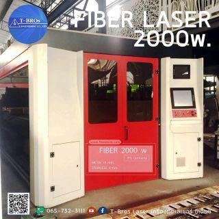 ขายขาดทุน!! เครื่องไฟเบอร์เลเซอร์ 2000 W. (Fiber Laser 2000 W. IPG)