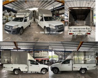 รถกระบะมือสอง ราคาถูก มือสอง | ISUZU D-MAX กรุงเทพมหานคร พร้อมหลังคา เกียร์เกียร์กระปุก 1 สีขาว 2499CC.***ราคาพียง 390,000 บาท!!***