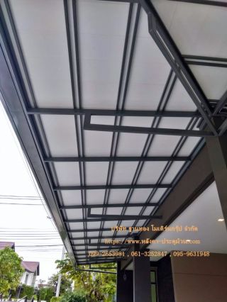 <a href='product.php?qid=317439' style='color:white;text-decoration: none;'>หลังคา หน้าบ้าน โรงจอดรถ ลานซักล้าง ห้องครัว ร้านค้า ตึก แถว อาคาร ที่พักอาศัย : <span class='text-info'><strong>Read More</strong><span></a>