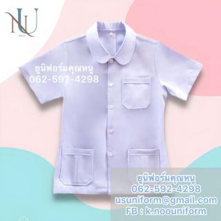 เสื้อกาวน์ขาว คอปกบัว เสื้อกาวน์สั้น แขนสั้น เสื้อกาวน์สาธารณสุข เสื้อกาวน์สั้นเภสัช ผ้าลีวาย ราคาถูก