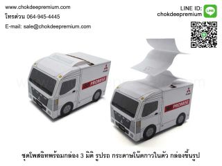 <a href='product.php?qid=320669' style='color:white;text-decoration: none;'>สั่งทำโพสต์อิท สกรีนโลโก้ รับผลิต Post It พิมพ์ชื่อบริษัท กระดาษโน้ตกาวในตัว มีหน้าปก ผลิตตามแบบของคุณ : <span class='text-info'><strong>Read More</strong><span></a>