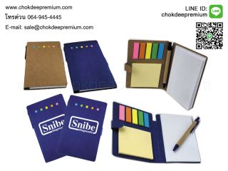 <a href='product.php?qid=320669' style='color:white;text-decoration: none;'>สั่งทำโพสต์อิท สกรีนโลโก้ รับผลิต Post It พิมพ์ชื่อบริษัท กระดาษโน้ตกาวในตัว มีหน้าปก ผลิตตามแบบของคุณ : <span class='text-info'><strong>Read More</strong><span></a>