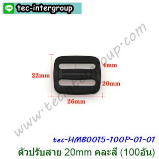 <a href='product.php?qid=323278' style='color:white;text-decoration: none;'>HM-B0015-100P-01 ตัวปรับสายกระเป๋าพลาสติก 20MM คละสี (แพ็ค 100 อัน) : <span class='text-info'><strong>Read More</strong><span></a>