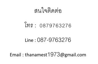 <a href='product.php?qid=325839' style='color:white;text-decoration: none;'>ขายที่ดินพร้อมสิ่งปลูกสร้าง ตรงข้ามหมู่บ้านกมลลักษณ์ ไทรน้อยนนทบุรี. : <span class='text-info'><strong>Read More</strong><span></a>