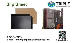 Slip Sheet (Paper & Plastic) แผ่นรองสินค้าเพื่อการขนส่งที่สามารถใช้งานทดแทนพาเลทได้