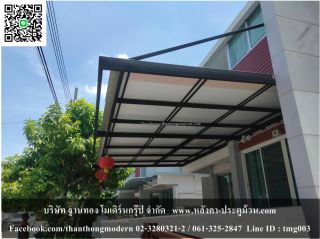 <a href='product.php?qid=327792' style='color:white;text-decoration: none;'>รับงานต่อเติมหลังคาโครงสร้าง : <span class='text-info'><strong>Read More</strong><span></a>