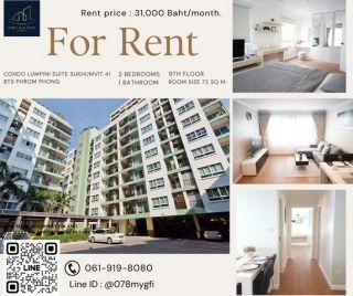 Condo For Rent 