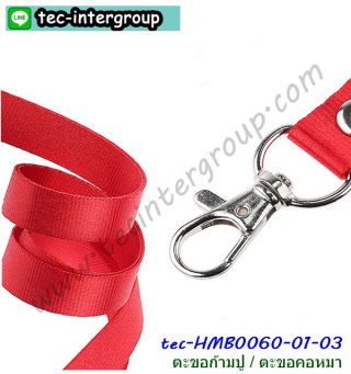 <a href='product.php?qid=328584' style='color:white;text-decoration: none;'>HMB0060-15MM01-50P ตะขอก้ามปู ตะขอคอหมา 15mm สีเงิน (แพ็ค 50 อัน) : <span class='text-info'><strong>Read More</strong><span></a>