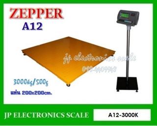 เครื่องชั่งวางพื้นขนาดใหญ่3000kg เครื่องชั่งดิจิตอล3000kg ยี่ห้อ ZEPPER รุ่น A12-3000K