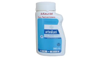 <a href='product.php?qid=339032' style='color:white;text-decoration: none;'>ควิกไบท์ -กำจัดแมลงวัน : <span class='text-info'><strong>Read More</strong><span></a>