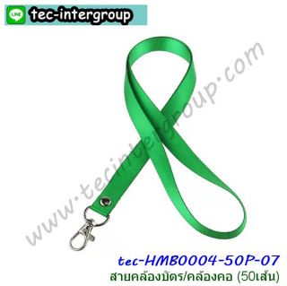 <a href='product.php?qid=341342' style='color:white;text-decoration: none;'>HM-B0004-200P สายคล้องบัตร / สายคล้องคอ คละสี (แพ็ค 200 เส้น) : <span class='text-info'><strong>Read More</strong><span></a>