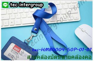 <a href='product.php?qid=341342' style='color:white;text-decoration: none;'>HM-B0004-200P สายคล้องบัตร / สายคล้องคอ คละสี (แพ็ค 200 เส้น) : <span class='text-info'><strong>Read More</strong><span></a>
