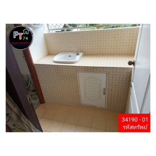 <a href='product.php?qid=345317' style='color:white;text-decoration: none;'>34190 - 01 ขายกิจการหอพัก พร้อมบ้าน อ.วารินชำราบ จ.อุบลราชธานี  : <span class='text-info'><strong>Read More</strong><span></a>