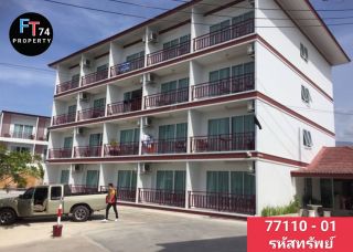 77110 - 01 ขายกิจการ บ้านพลู วิลล่า โรงแรม อาคารพานิชย์ ห้องเช่า ในพื้นที่เดียวกัน อำเภอหัวหิน จังหวัดประจวบคีรีขันธ์