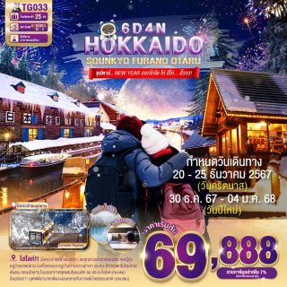 HOKKAIDO SOUNKYO FURANO OTARU 6DAYS 4NIGHTS