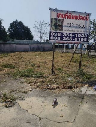 ดี คอนโด D Condo รัตนาธิเบศร์ ขนาด 29 ตรม วิวแม่น้ำเจ้าพระยา 200 เมตร ถึงสถานีรถไฟฟ้าไทรม้า 